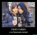Діма Мотлюк фотография #21 (источник - https://vk.com/id92601340)