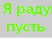 Маша Галкіна фотография #15 (источник - https://vk.com/id94627501)