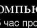 Павло Зінько фотография #17 (источник - https://vk.com/id131731080)