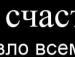 Aljonka) ...=) фотография #3 (источник - https://vk.com/id134555806)