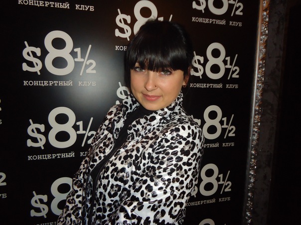 №8, Юля Солянкина №8, Юля Солянкина