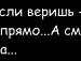 Вікуся Михальчук фотография #49 (источник - https://vk.com/id150740954)