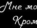 Віталій Грицеляк фотография #22 (источник - https://vk.com/id151169734)