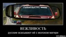 Іван Васильович фотография #34 (источник - https://vk.com/id139441717)