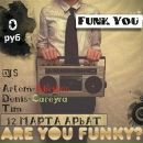 Фотография Сапорловы Сепы