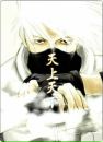 Какаші Хатаке фотография #5 (источник - https://vk.com/id157547013)