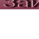 Олеся Вуйців фотография #23 (источник - https://vk.com/id74029763)