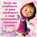 Іра Чернявська-Періг фотография #19 (источник - https://vk.com/id166409976)