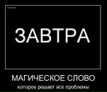 Фотография Науменко Константина