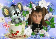 Анатолій Бабінець фотография #4 (источник - https://vk.com/id156322255)