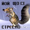 Іван Дорчак фотография #33 (источник - https://vk.com/id169142231)