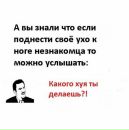 Сергей Чепак фотография #46 (источник - https://vk.com/id48430030)