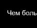 Влад Чапурін фотография #1