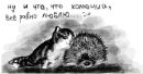 Максим Білобран фотография #34 (источник - https://vk.com/id4584478)