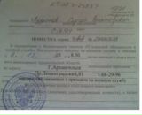 Фотография Лузьянова Сергея