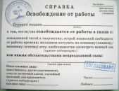 Фотография Наталия Харькова