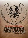 Андрій Жовтанецький фотография #5 (источник - https://vk.com/id8229640)