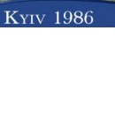 Ігор Лац фотография #5 (источник - https://vk.com/id153974528)
