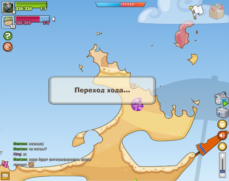 King Wormix фотография #45