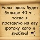Макс Райхіль фотография #34 (источник - https://vk.com/id188512043)