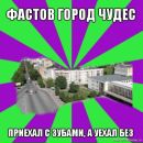 Україна Україна фотография #9 (источник - https://vk.com/id161258467)