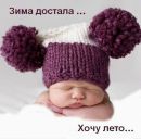 Анастасія Мікс фотография #10 (источник - https://vk.com/id141982736)