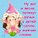 Ріта Герасимчук фотография #42 (источник - https://vk.com/id80578577)