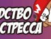 Діма Ступак фотография #10 (источник - https://vk.com/id134395838)