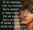 Івануся Чернецька фотография #49 (источник - https://vk.com/id152011638)