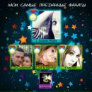 Андрій Вакуленко фотография #11 (источник - https://vk.com/id60832620)