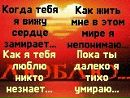 Альончік Михальченко фотография #38 (источник - https://vk.com/id163686868)