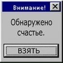 Фотография Лёвкина Андрея