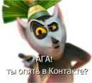 Валік Харченко фотография #6 (источник - https://vk.com/id135646702)