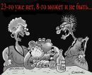 Макс Білецький фотография #17 (источник - https://vk.com/id111610063)