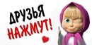 Лілюсік Пусік фотография #13 (источник - https://vk.com/id169529412)