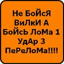 Іра Макарук фотография #7 (источник - https://vk.com/id156402176)
