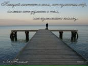 Фотография Антоновой Анастасии