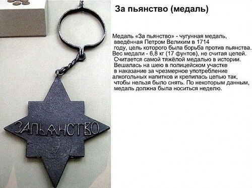 №1, Руслан Ерёмкин №1, Руслан Ерёмкин