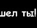 Мусічка Долматова фотография #41 (источник - https://vk.com/id132856464)