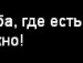 Міша Котлярчик фотография #15 (источник - https://vk.com/id136505840)