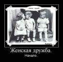 Слава Исаков фотография #14 (источник - https://vk.com/id8828330)