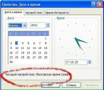 Антон Чёрный фотография #38 (источник - https://vk.com/id849892)