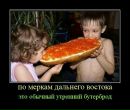 Анатолій Тупкаленко фотография #4 (источник - https://vk.com/id79768571)