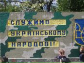 Андрій Рудник фотография #8 (источник - https://vk.com/id137044240)