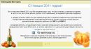 SweeT :))) фотография #2 (источник - https://vk.com/id56151872)