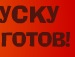 Марія Плис фотография #47 (источник - https://vk.com/id154692727)