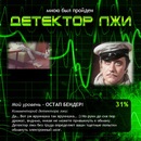 Анна Казмірук фотография #27 (источник - https://vk.com/id89411885)