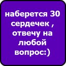 Сергій Романюк фотография #24 (источник - https://vk.com/id149118633)