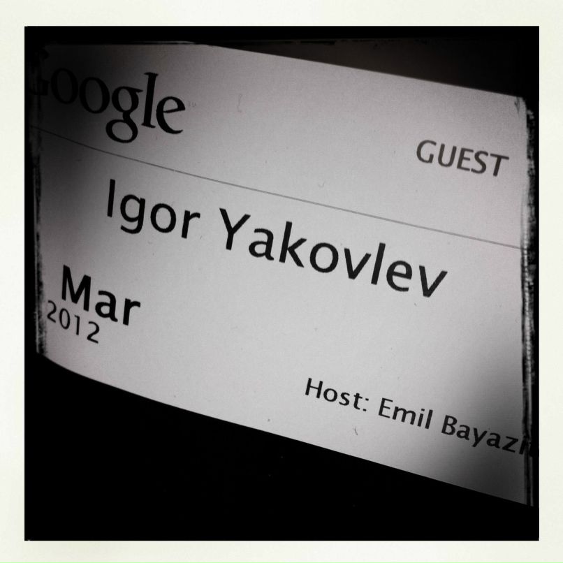 Игорь Яковлев фотография #38