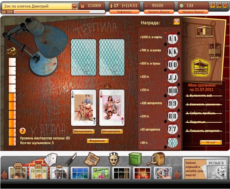 Коля Минаков фотография #5